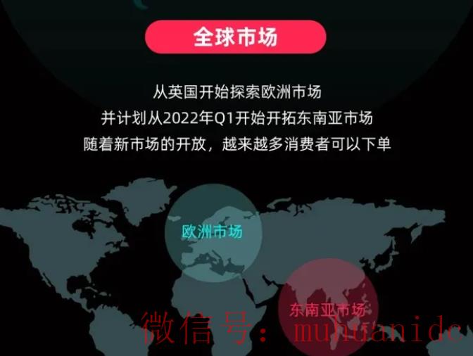 tiktok账号购买平台