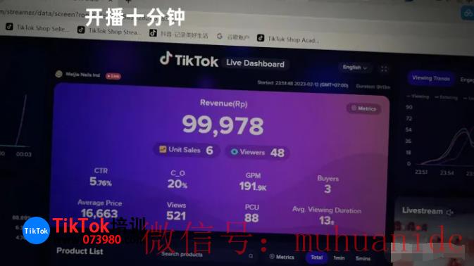 tiktok账号购买平台