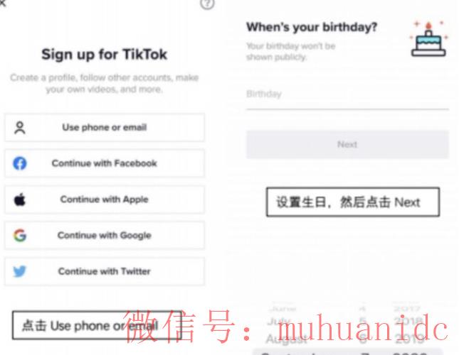 tiktok账号购买平台