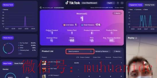 tiktok账号购买平台