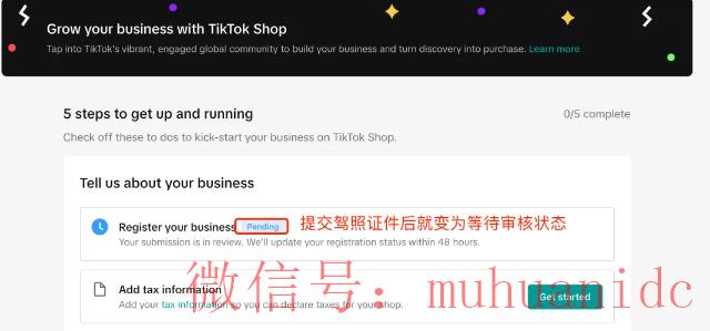 tiktok账号购买平台