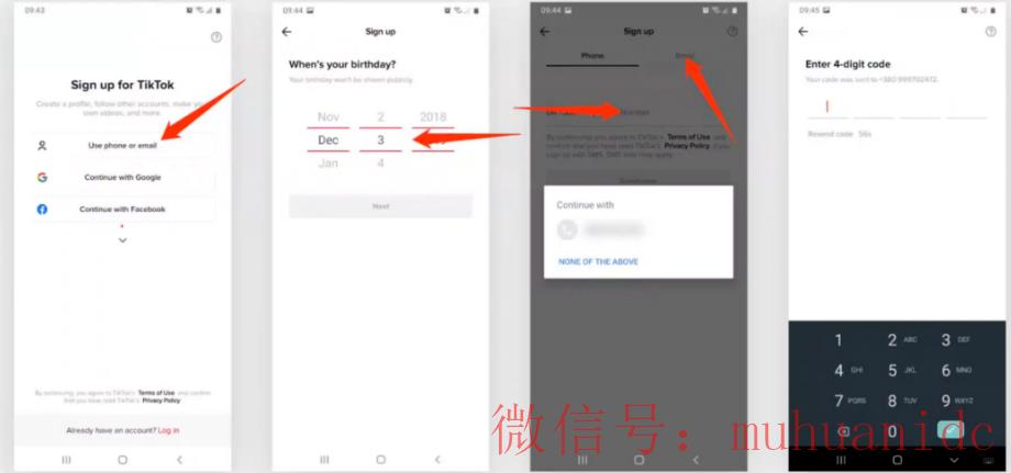 tiktok账号购买平台