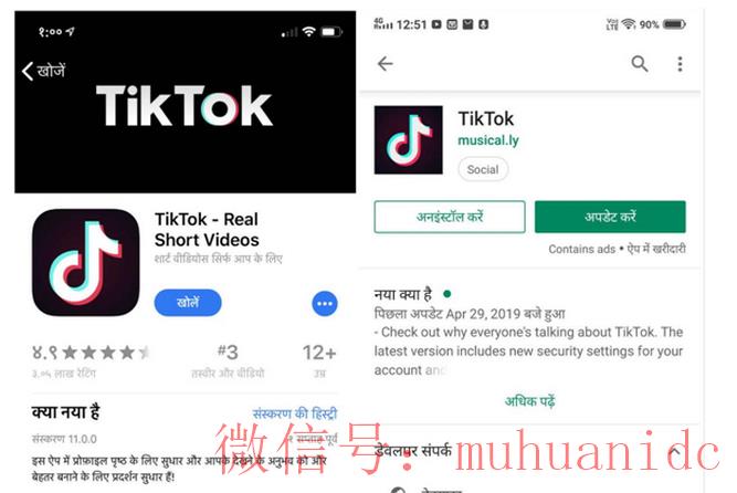 tiktok账号购买平台