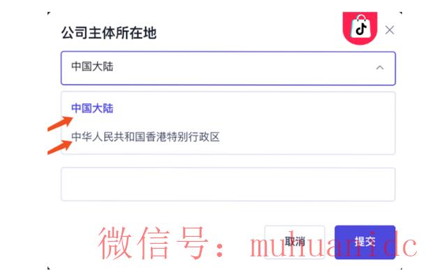 tiktok账号购买平台