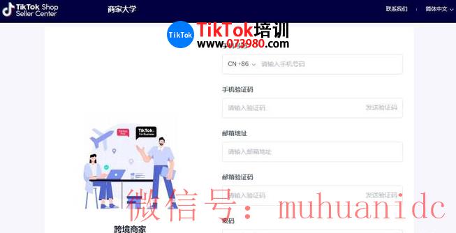 tiktok账号购买平台