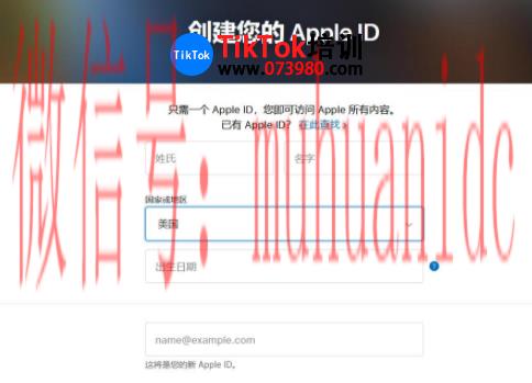 tiktok账号购买平台