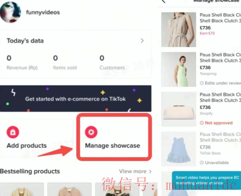 tiktok账号购买平台