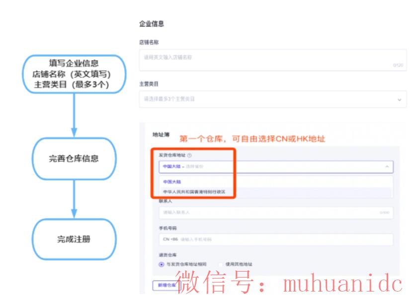 tiktok账号购买平台