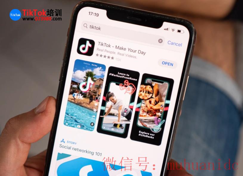 tiktok账号购买平台