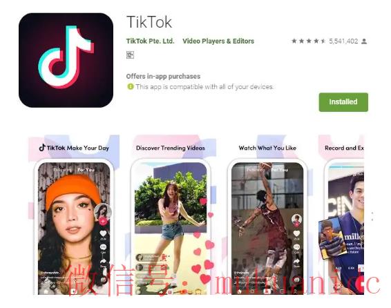 tiktok账号购买平台