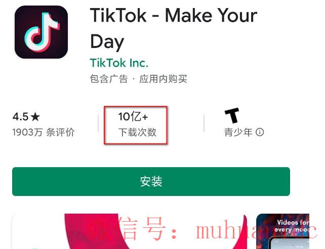 tiktok账号购买平台