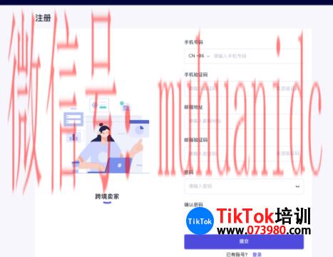 tiktok账号购买平台