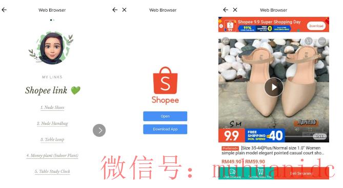 tiktok账号购买平台