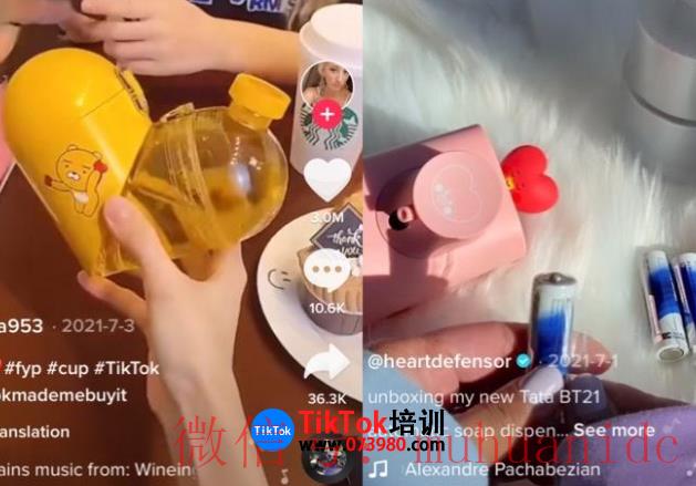 tiktok账号购买平台