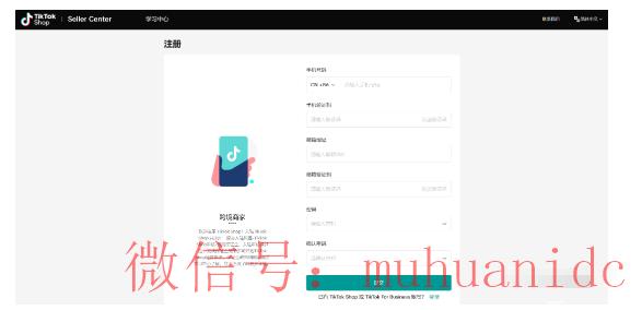 tiktok账号购买平台