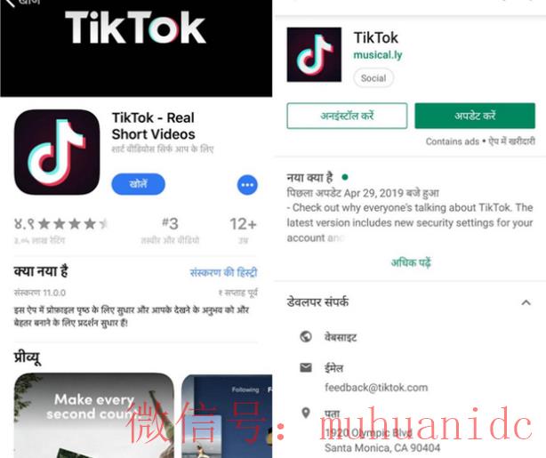 tiktok账号购买平台