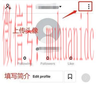 tiktok账号购买平台