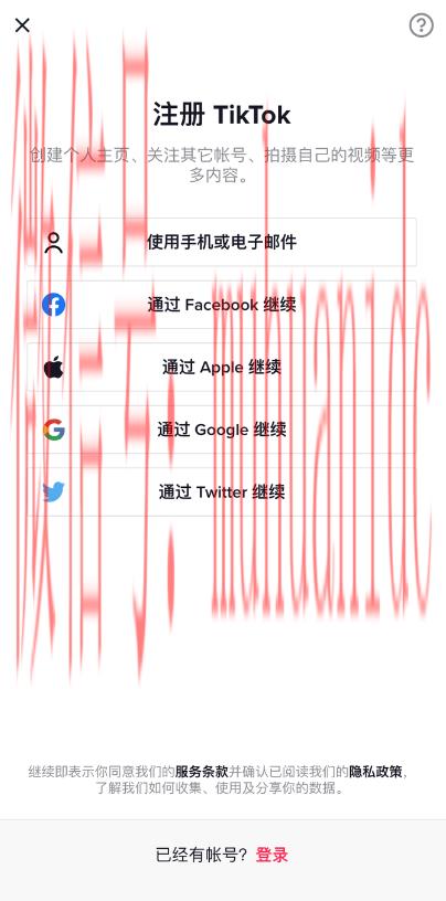 tiktok账号购买平台