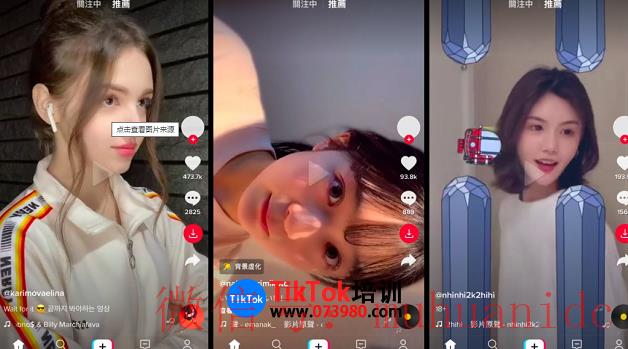 tiktok账号购买平台