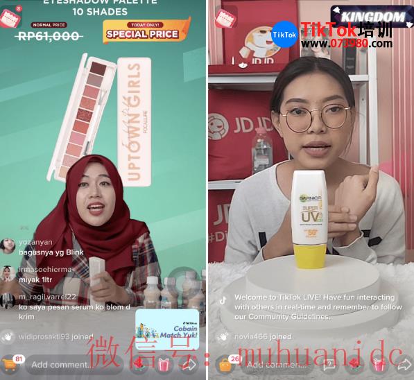 tiktok账号购买平台