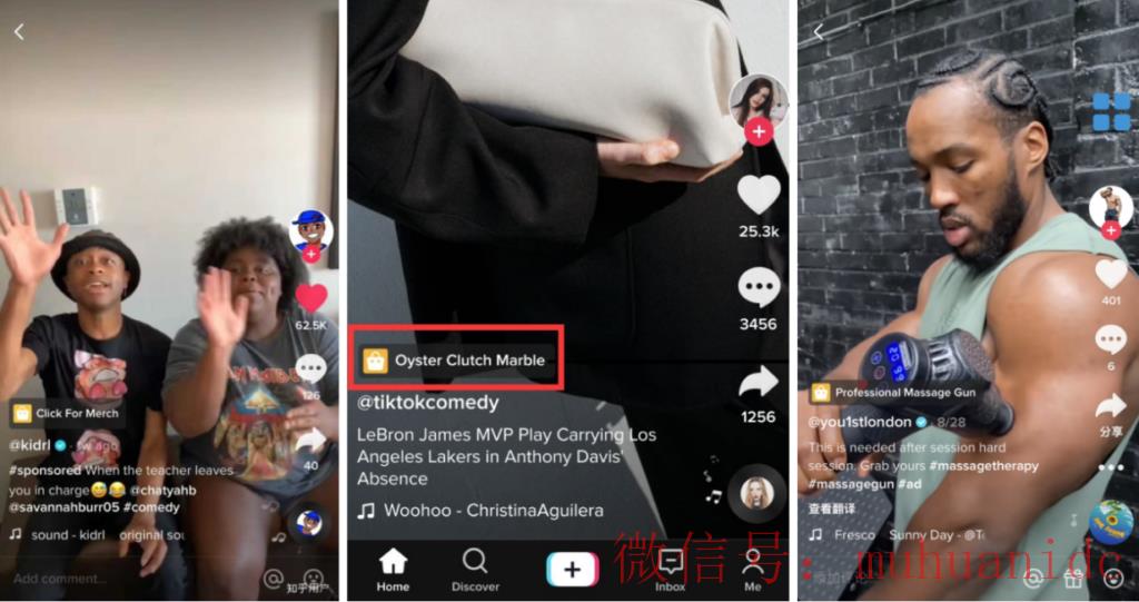 tiktok账号购买平台