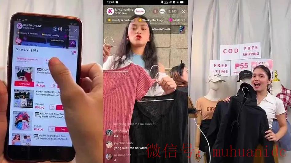 tiktok账号购买平台