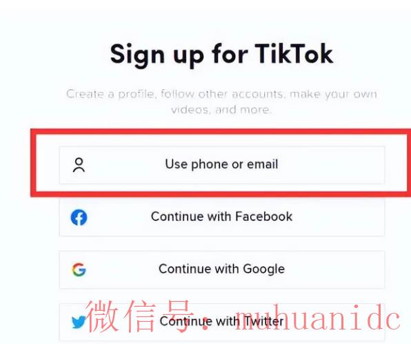 tiktok账号购买平台