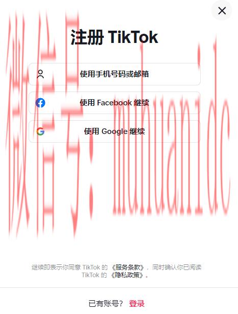 tiktok账号购买平台