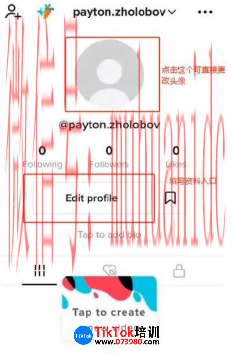 tiktok账号购买平台