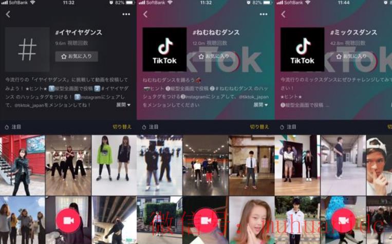 tiktok账号购买平台