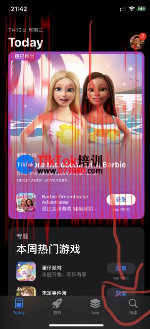 tiktok账号购买平台