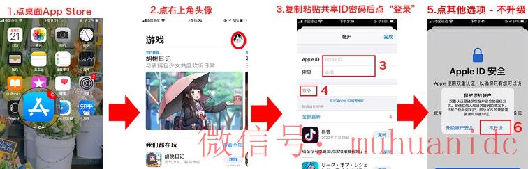 tiktok账号购买平台