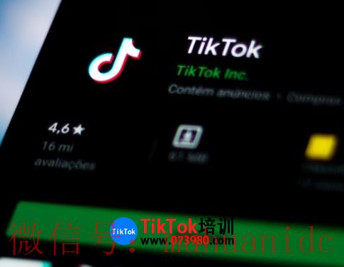 tiktok账号购买平台