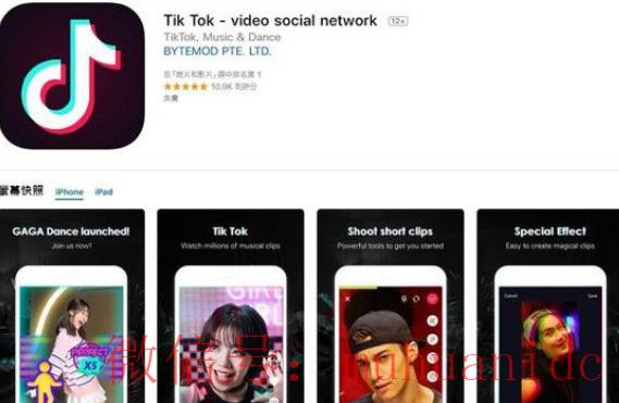 tiktok账号购买平台