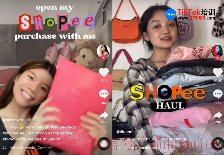 tiktok账号购买平台