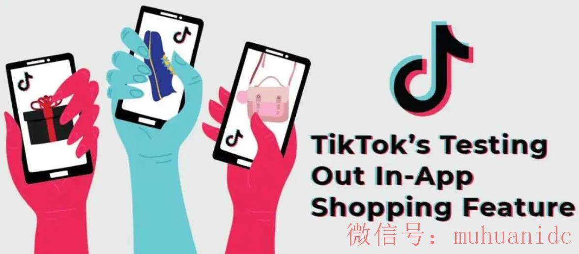 tiktok账号购买平台