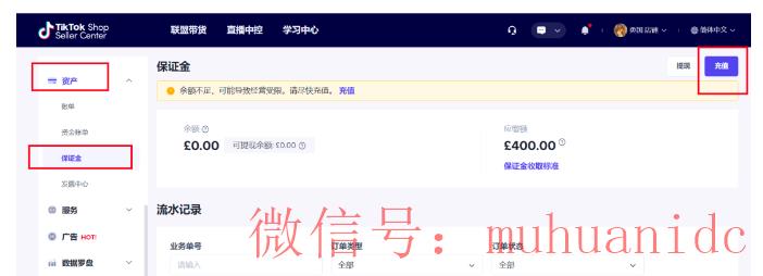 tiktok账号购买平台
