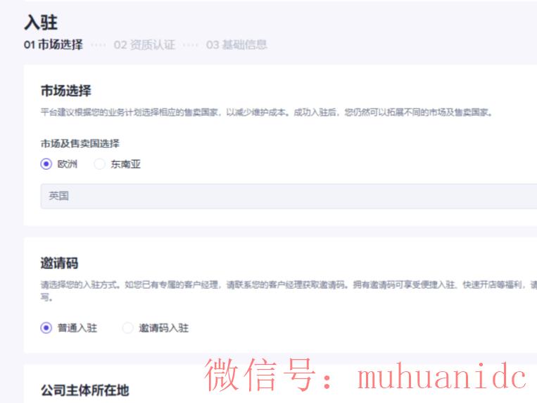 tiktok账号购买平台