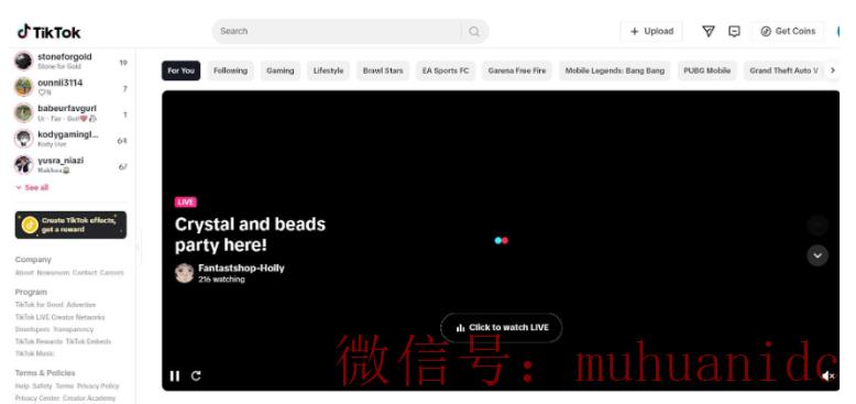 tiktok账号购买平台