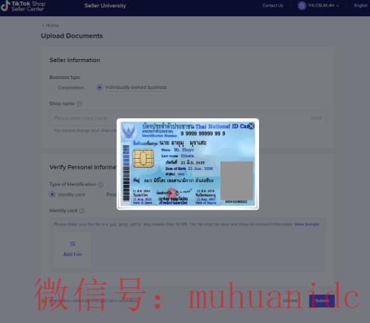 tiktok账号购买平台