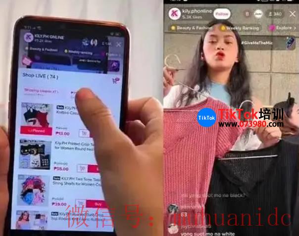 tiktok账号购买平台