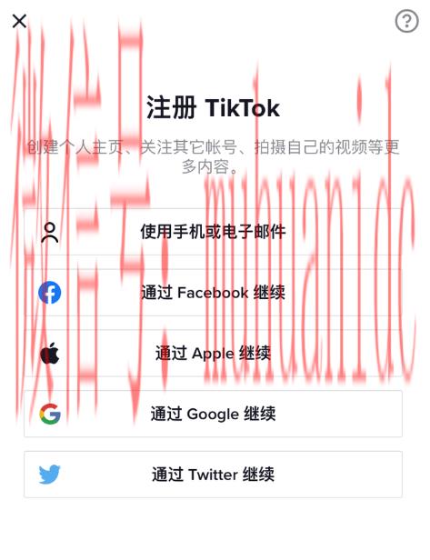 tiktok账号购买平台