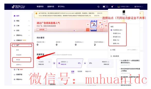 tiktok账号购买平台