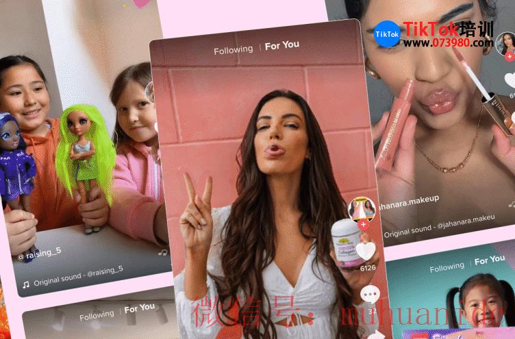 tiktok账号购买平台