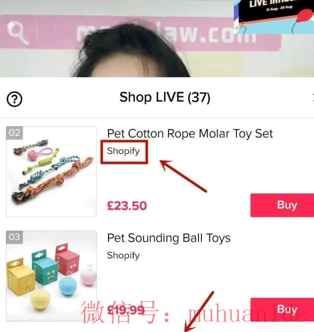 tiktok账号购买平台