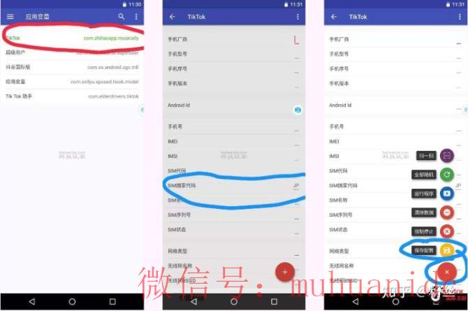 tiktok账号购买平台
