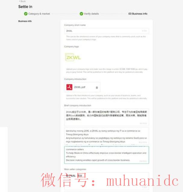 tiktok账号购买平台