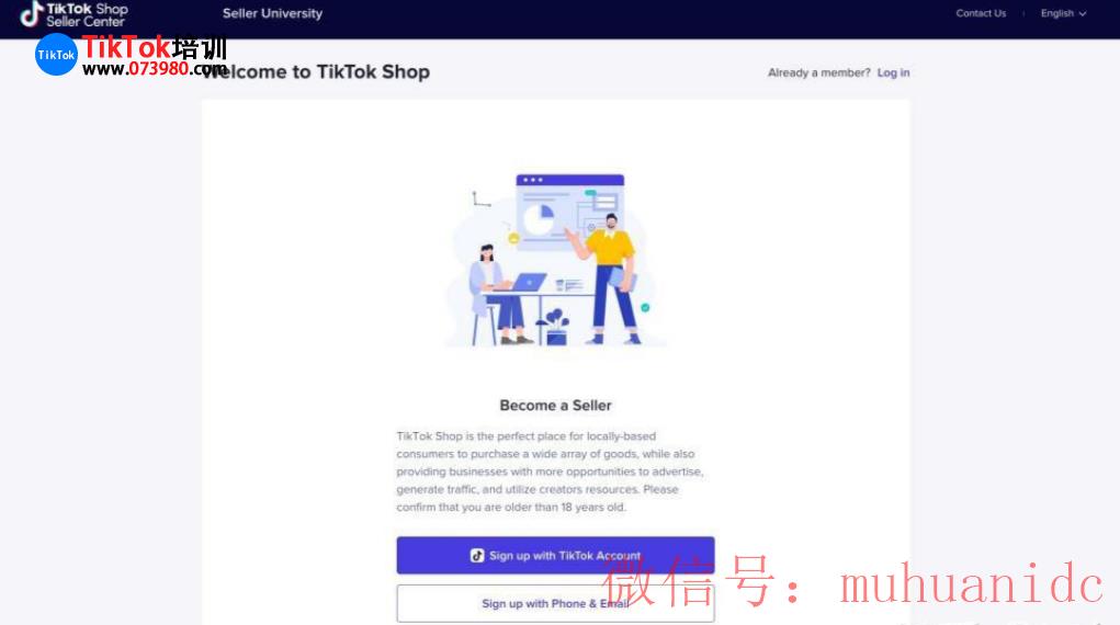 tiktok账号购买平台