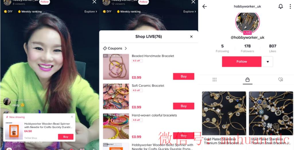 tiktok账号购买平台