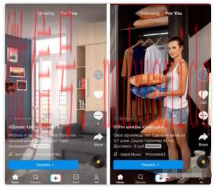 tiktok账号购买平台